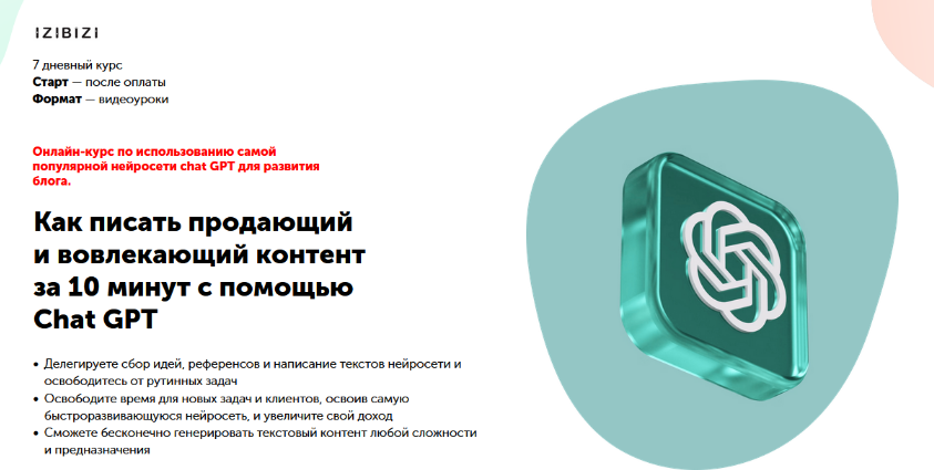 [Полина Прохорова] Как писать продающий и вовлекаю_0.png